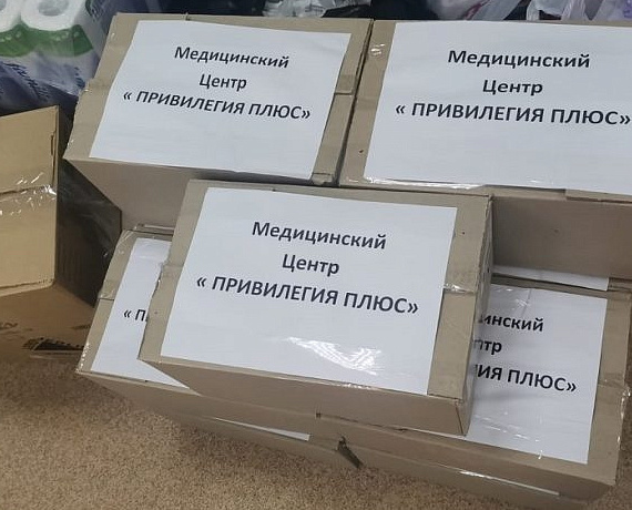 В общественных приемных Вячеслава Илюхина продолжается сбор гуманитарной помощи для армии