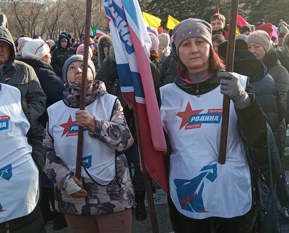 Хакасская "РОДИНА" приняла участие в митинге "Крымская весна"
