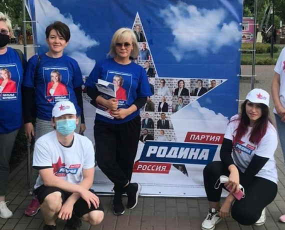Реготделение "РОДИНЫ" провело агитационную работу в Воронеже