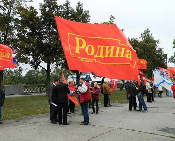 "РОДИНА" организовала шествие и митинг в Челябинске