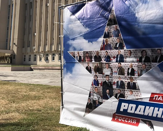 Реготделение "РОДИНЫ" провело агитационную работу в Воронеже