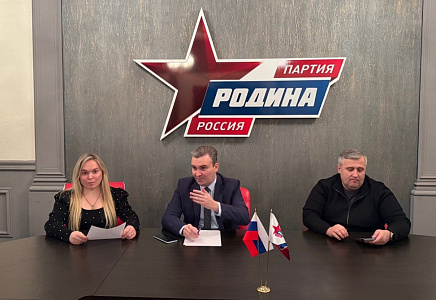 В Исполкоме утвердили отчет реготделений Москвы и Московской области в рамках подготовки мероприятий в 2025 году