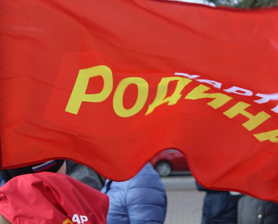 Очередной митинг "За Родину!" состоялся в Ульяновской области