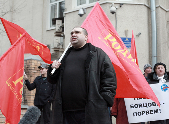 Пикет партии "РОДИНА" и РУСИНТЕРНА у посольства Эстонии, 4 апреля 2014 г.