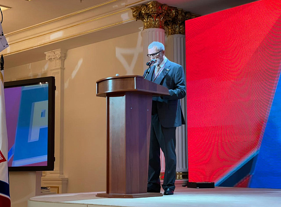 VII Съезд партии "РОДИНА" (Москва, 26.06.2021, часть 1)