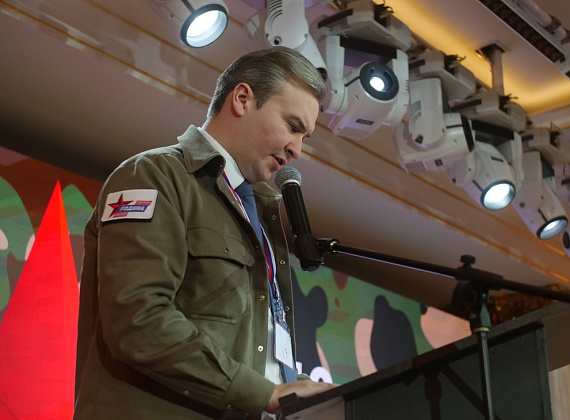 IX Съезд партии "РОДИНА", 17.12.2022