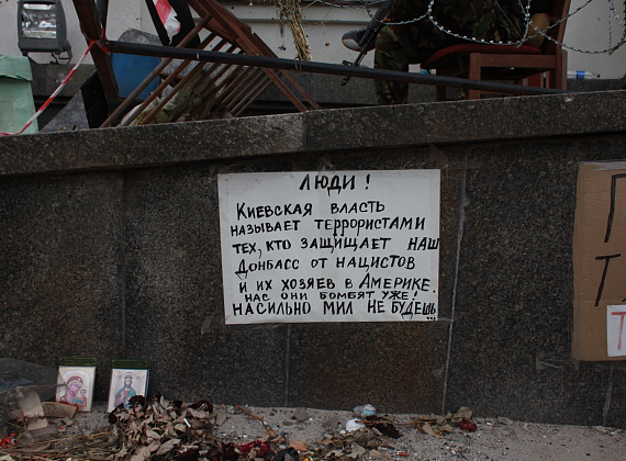 Визит Алексея Журавлёва в Луганскую народную республику, июнь 2014 г.
