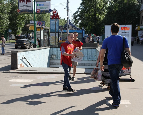 Патриоты провели масштабную агитацию на улицах Москвы