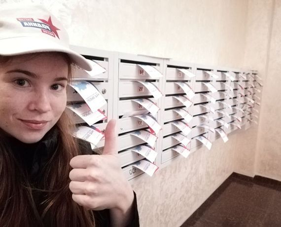 Краснодарская "РОДИНА" провела акцию "Все на выборы!"