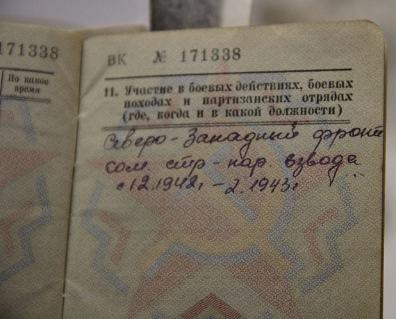 Самарские соратники посетили семью ветерана Великой Отечественной войны