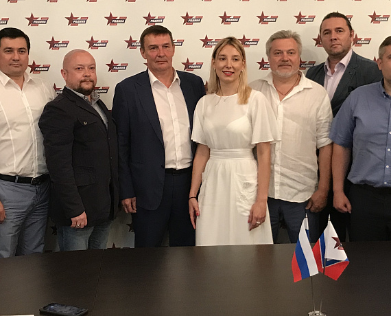 Региональное отделение партии "РОДИНА" в Москве на конференции выдвинуло кандидатов на выборы в Мосгордуму