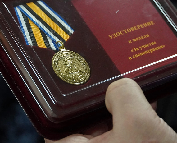 Андрей Ружников вручил военнослужащим и сотрудникам войск нацгвардии медали "За участие в спецоперации"