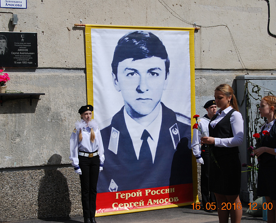 По инициативе Вячеслава Илюхина в Новосибирске почтили память Героя России