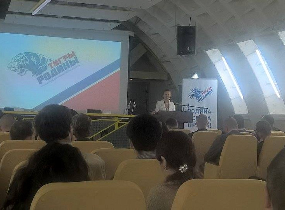 27 августа 2015 делегация из Северной Осетии приняла участие в Молодежном съезде партии "РОДИНА"