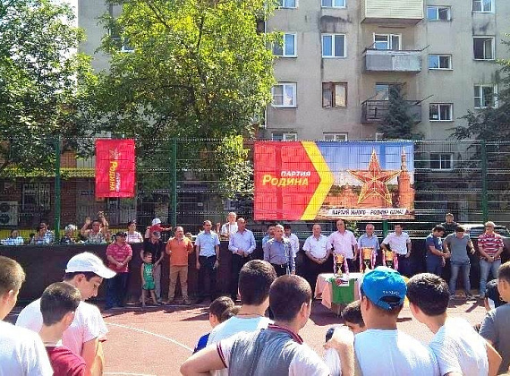 В столице Северной Осетии состоялся турнир дворовых команд по футболу на кубок партии «РОДИНА»