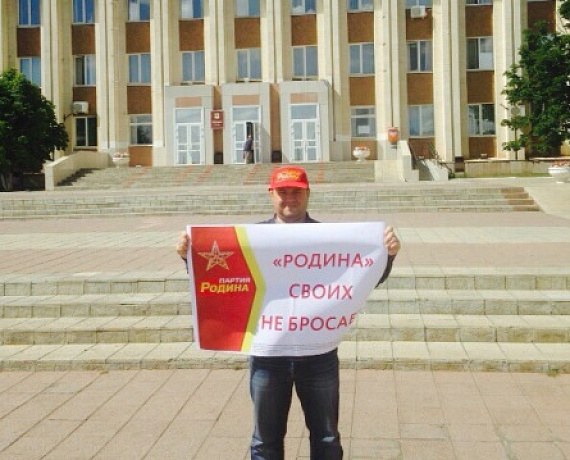 "РОДИНА" в Оренбурге провела пикеты в поддержку новосибирцев