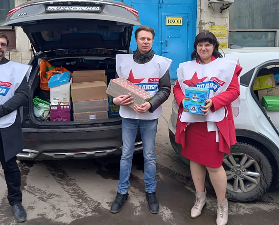 Подмосковная "РОДИНА" оказывает разностороннюю помощь беженцам Донбасса