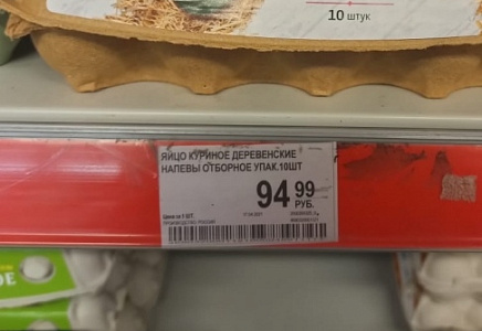 РЯЗАНСКАЯ "РОДИНА": ТОРГОВЫЕ СЕТИ НЕ ДОЛЖНЫ ГРАБИТЬ НИ ПРОИЗВОДИТЕЛЕЙ, НИ НАСЕЛЕНИЕ