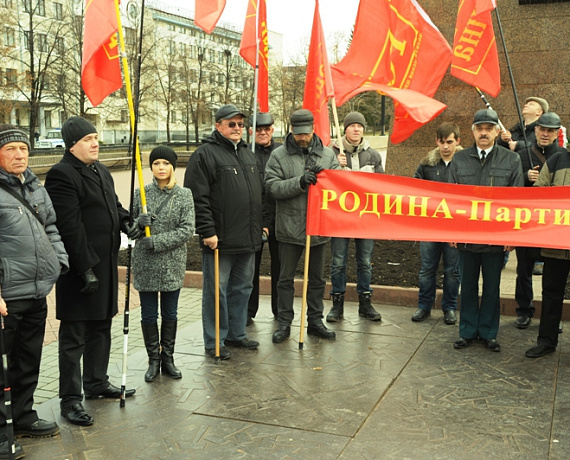 "РОДИНА" провела митинг патриотических сил Челябинской области