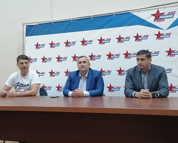Рылеев и Шинкаренко провели встречу с активом реготделения партии в Северной Осетии