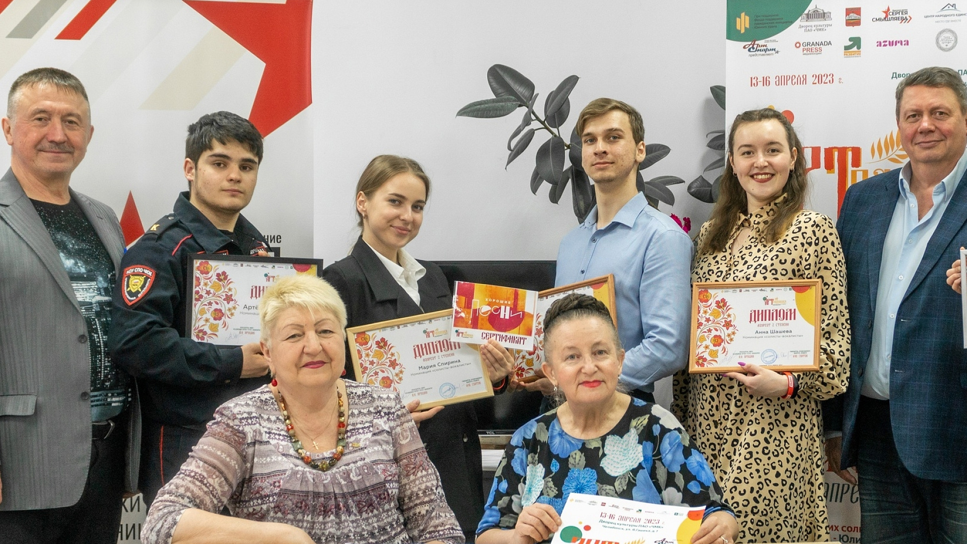 Сергей Смышляев вручил дипломы конкурса-фестиваля народной песни "Арт-Традиция"