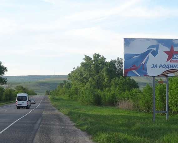 Ставропольское отделение запустило "ракеты" "РОДИНЫ"
