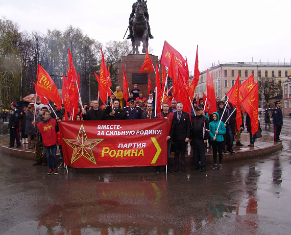 Партийцы провели демонстрацию в Рязани