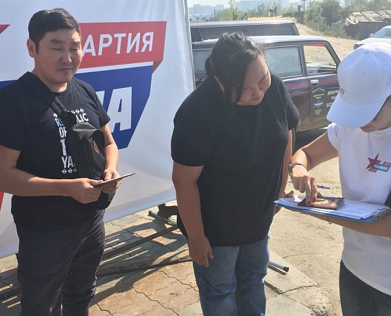 Якутская "РОДИНА" заканчивает сбор подписей в поддержку своих кандидатов в депутаты Госсобрания
