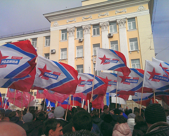 "РОДИНА" приняла участие в праздничном митинге в Брянске