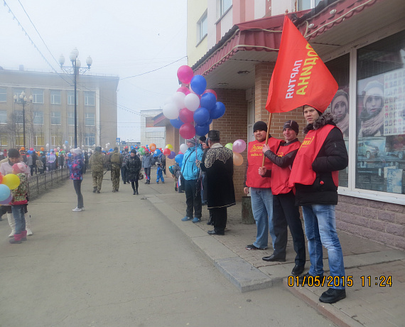 Магаданская "РОДИНА" провела акцию "Нерушимый союз"
