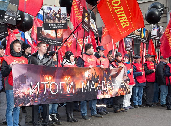 "Год Майдану. Не забудем, не простим", Москва, 21.02.2015 (часть 2)