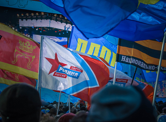 Соратники "РОДИНЫ" отпраздновали День воссоединения Крыма с Россией. Москва, 18.03.2017