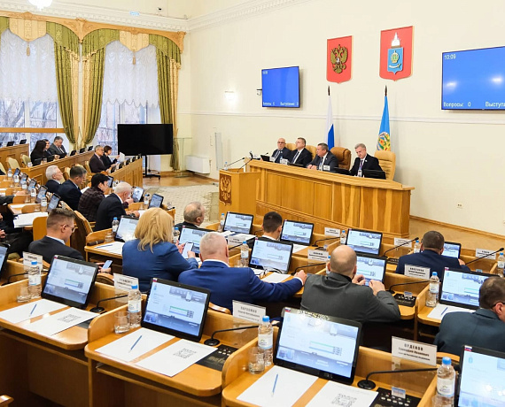 ЗАКОН О БЮДЖЕТЕ АСТРАХАНСКОЙ ОБЛАСТИ ПРИНЯТ ВО ВТОРОМ ЧТЕНИИ