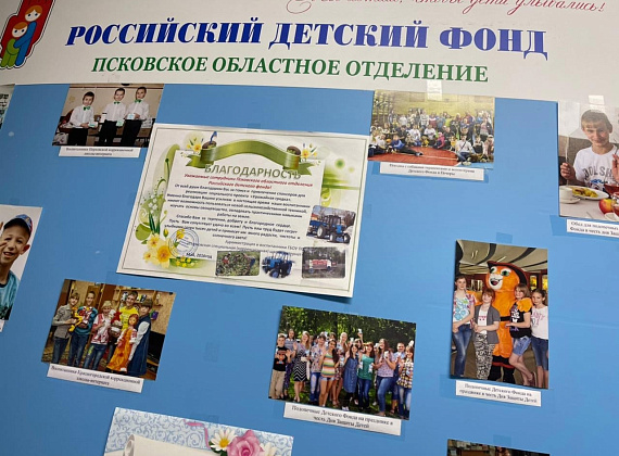 Рабочий визит Алексея Журавлева в Псковскую область, 15-16.05.2021