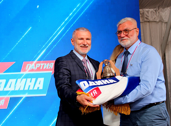 VI Съезд Всероссийской политической партии "РОДИНА" (Санкт-Петербург, 04.07.2020)