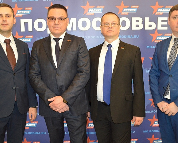 У подмосковной "РОДИНЫ" – новая команда!