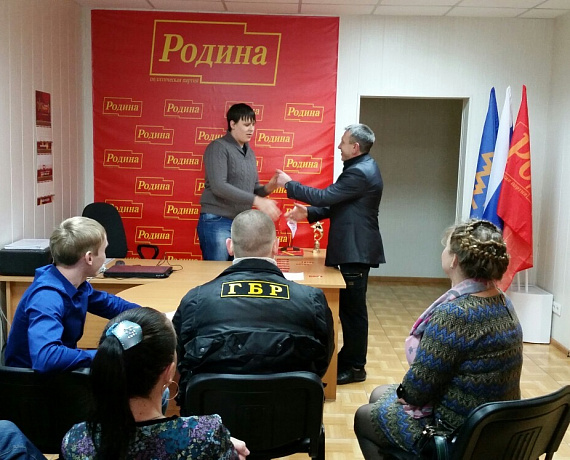 Тольяттинским патриотам вручили партбилеты