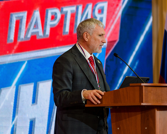 На VIII Съезде партия "РОДИНА" переизбрала свои руководящие органы