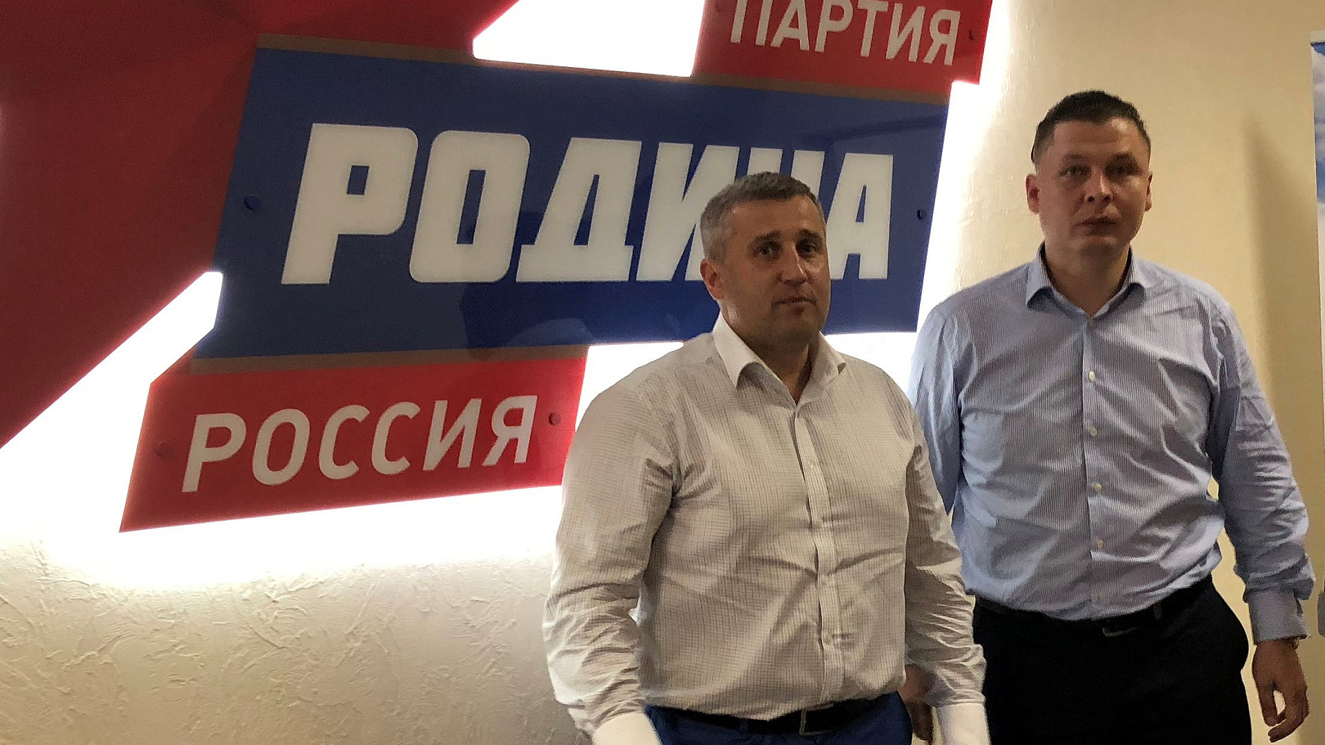 Руководство "РОДИНЫ" высоко оценило работу лидера кировских партийцев