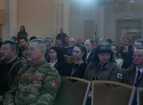 IX Съезд партии "РОДИНА", 17.12.2022