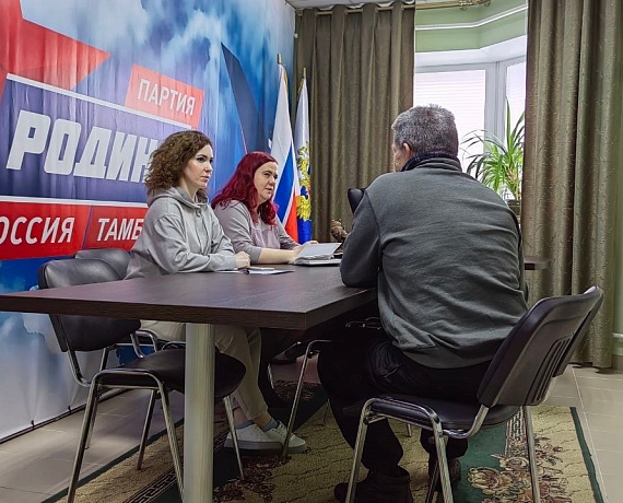 В Приемной Алексея Журавлева в Тамбове проходит прием граждан
