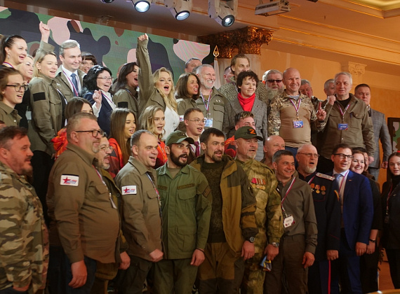 IX Съезд партии "РОДИНА", 17.12.2022