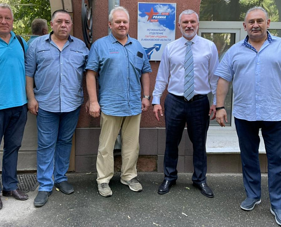 Алексей Журавлев встретился с активом партии "РОДИНА" в Ивановской области