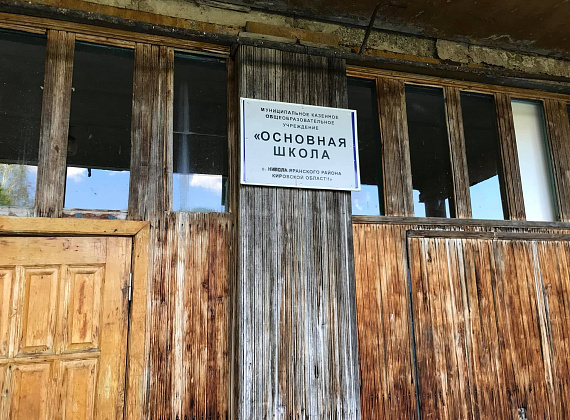Рабочий визит Федора Бирюкова в Кировскую область, 08-09.05.2019