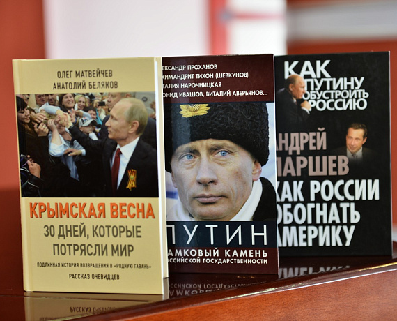 Молодые патриоты провели свой съезд в Москве 