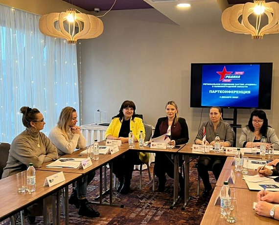 В Калининградской "РОДИНЕ" начинает работу новая команда