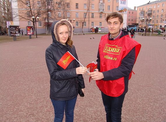 ПИКЕТЫ ПАРТИИ «РОДИНА» В ЧЕСТЬ ЮБИЛЕЕЯ ВЕЛИКОЙ ПОБЕДЫ