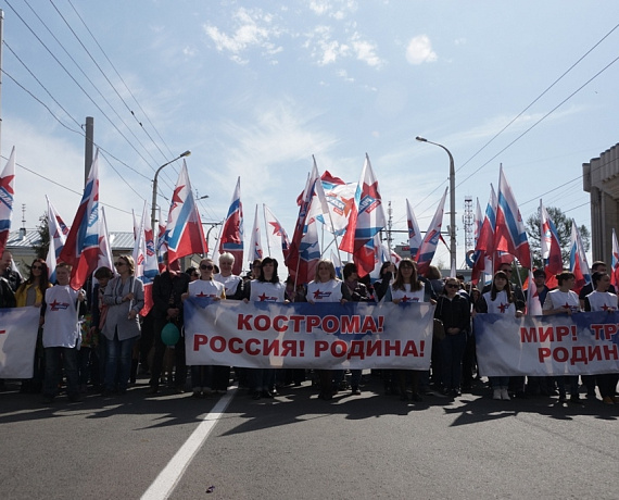 Костромские партийцы приняли участие в первомайской демонстрации