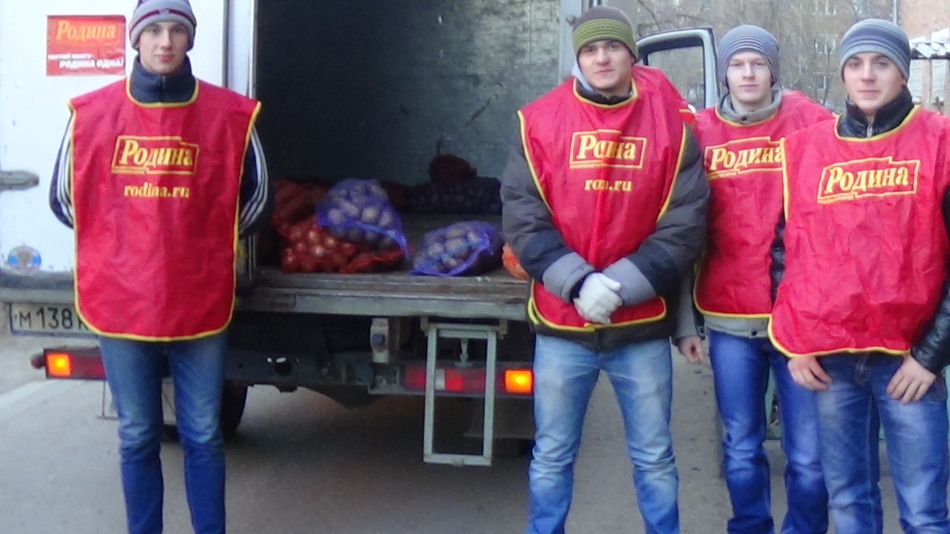 Тульская "РОДИНА" оказывает ветеранам социальную поддержку