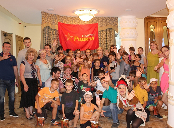 ПАРТИЯ «РОДИНА» ОРГАНИЗОВАЛА БЛАГОТВОРИТЕЛЬНУЮ АКЦИЮ ДЛЯ ДЕТЕЙ ИЗ ЛНР